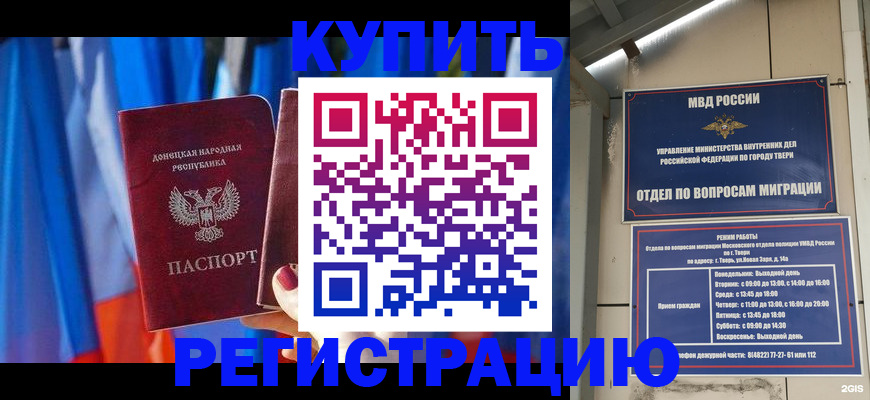 регистрация для дет. сада в Новомичуринске
